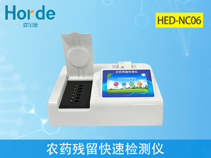 農(nóng)藥殘留會(huì)對(duì)身體產(chǎn)生怎樣的危害