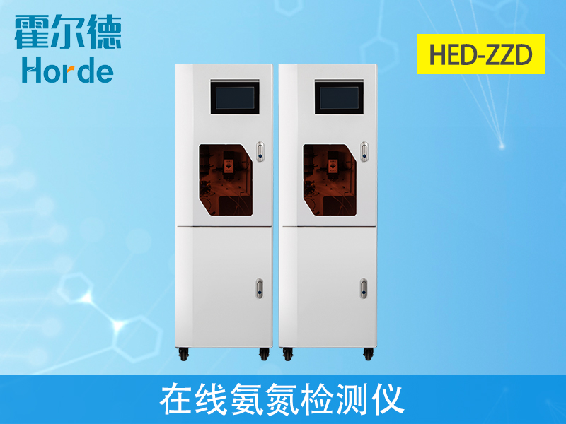 在線氨氮監測儀好用嗎 在線氨氮監測儀好用嗎