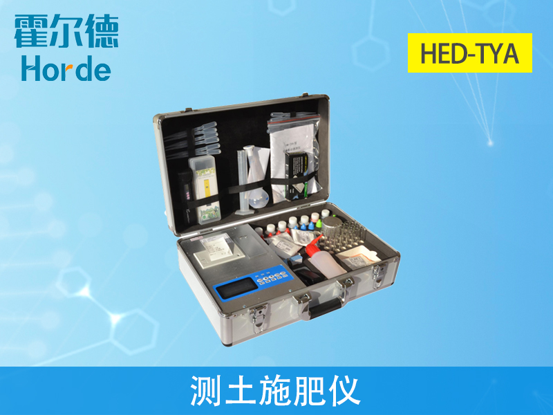 測(cè)土儀器多少錢(qián) 測(cè)土儀器多少錢(qián)