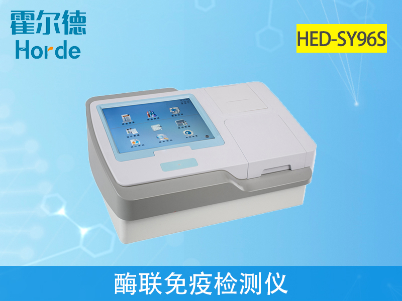 酶標(biāo)儀可以做哪些檢測 酶標(biāo)儀可以做哪些檢測