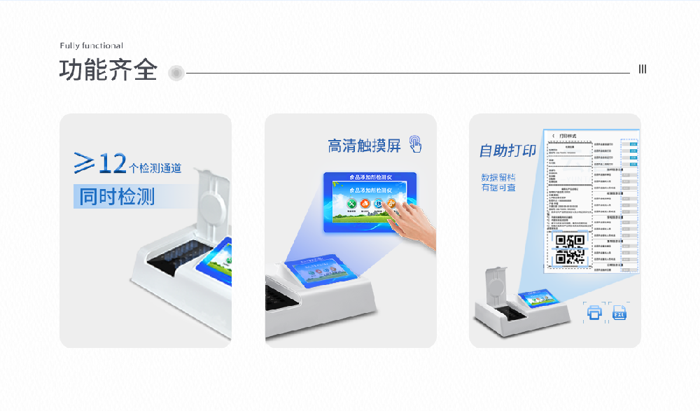 1647929590114906.png 食品添加劑_02.png