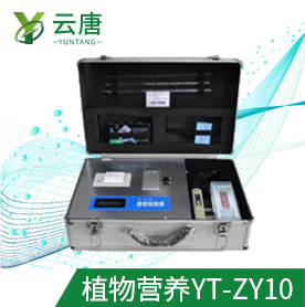 便攜式植物營養(yǎng)測定儀，為植物生長助力