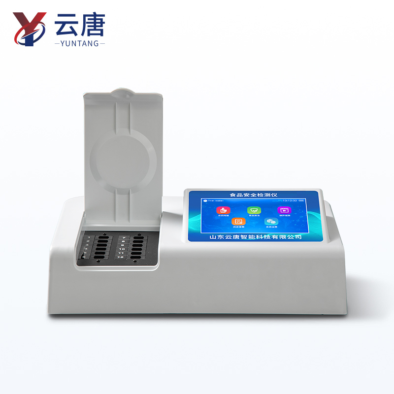 1762755018828190.jpg 食品安全檢測儀