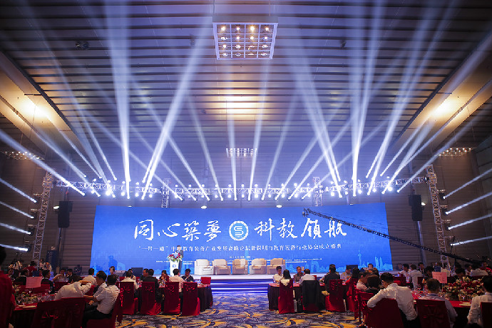 深圳市教育裝備行業(yè)協(xié)會正式成立，方成教學(xué)當(dāng)選副會長單位