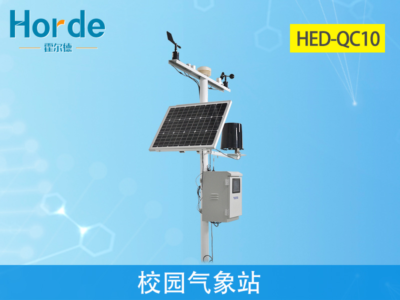 校園氣象站，強化學生科學意識